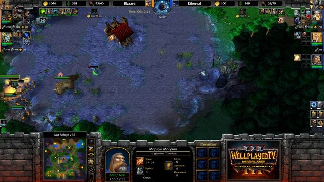 Суматоха по расам и стратам от игроков: Hitman (Hum) vs Bizzare (Ne) Warcraft 3 Reforged смотреть онлайн