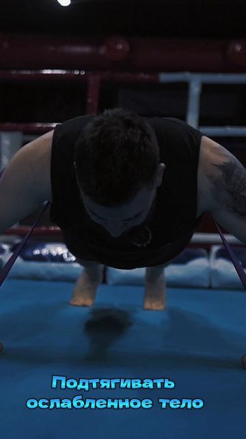 Цель тренировок смотреть онлайн