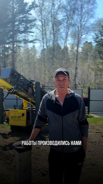 Обзор объекта в СНТ Октябрьское (г. Иркутск) #обзор #стройка #работа #монтаж