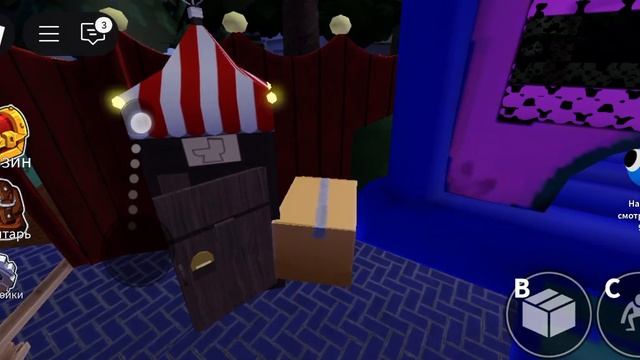 роблокс радужные друзья 2