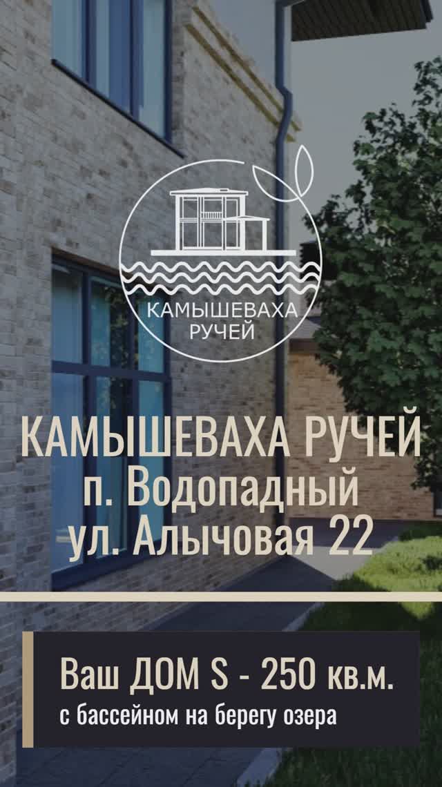 Этапы строительства 