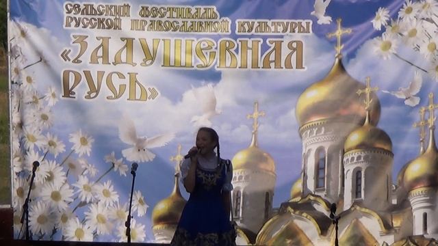 "Тень, тень над водою..."
