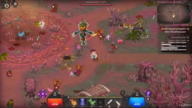 THU Company LSD project Teaser смотреть онлайн