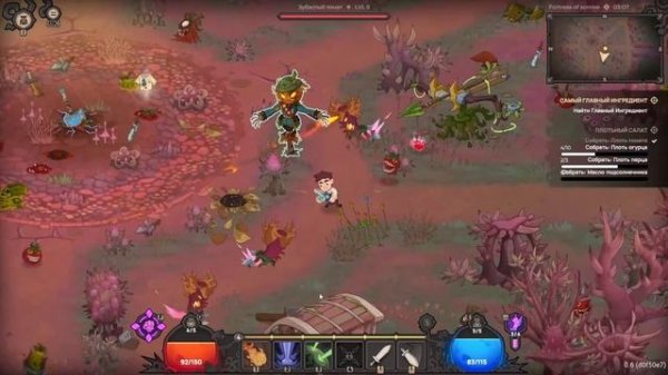 THU Company LSD project Teaser