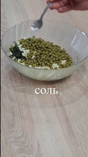 Ну очень вкусный салат "Милан" за 5 минут! Всего четыре ингредиента. Потрясающе вкусный! смотреть онлайн