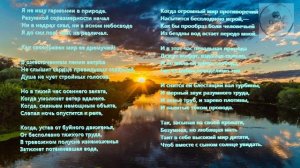 Одно из стихотворений о русской природе поэтов ХIХ века (по выбору) наизусть ученикам 5 класса