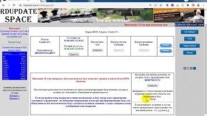 Обновление iBox F1+ на RDupdate.space