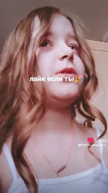 Like_7484550070100443005 смотреть онлайн