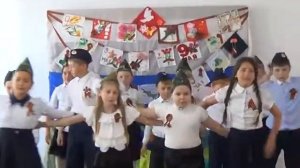 ПОБЕДНАЯ ВЕСНА 45-ого... 4 класс... 2017 год