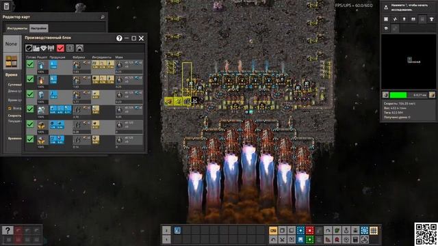 Factorio Space Age Ленивый гайд [тяга корабля + модульный чертеж + строим в live учемся новому] смотреть онлайн
