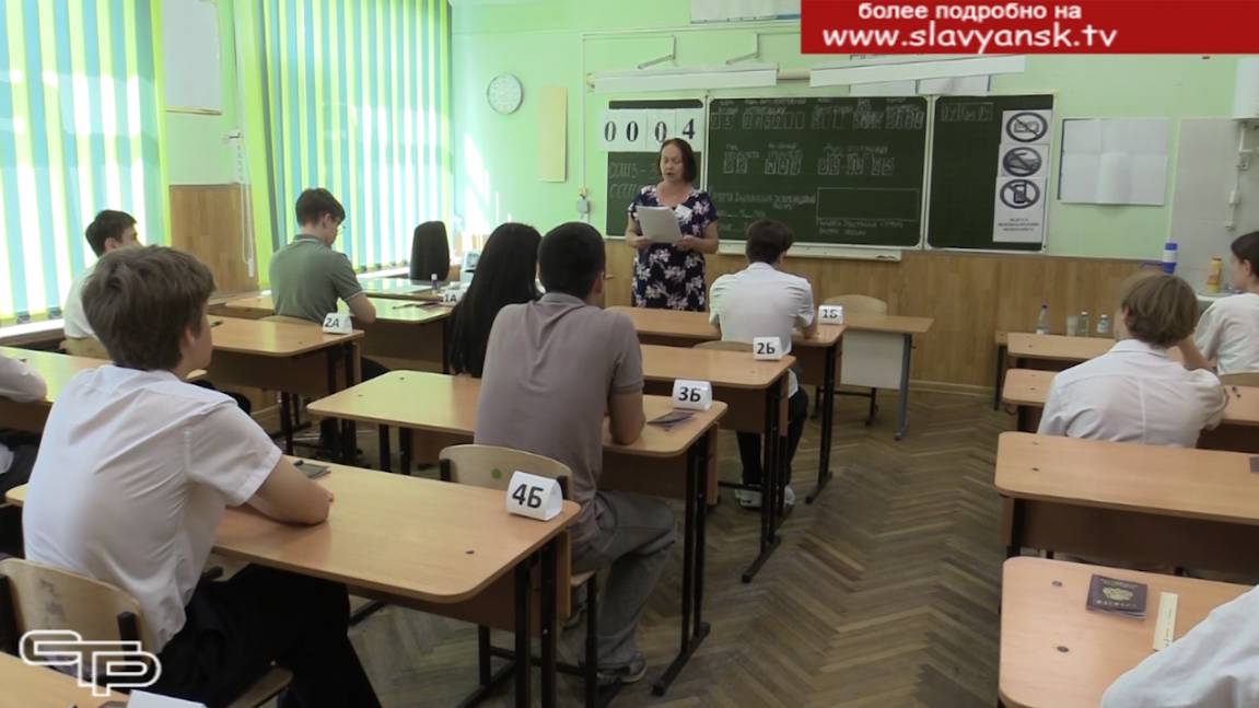 Экзамены смотреть онлайн