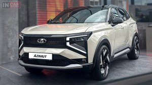 Новая LADA Azimut — революция от АвтоВАЗа! Все подробности