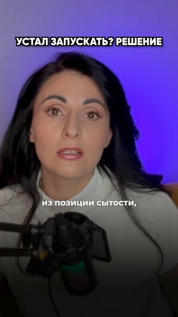 Устал запускать? Решение