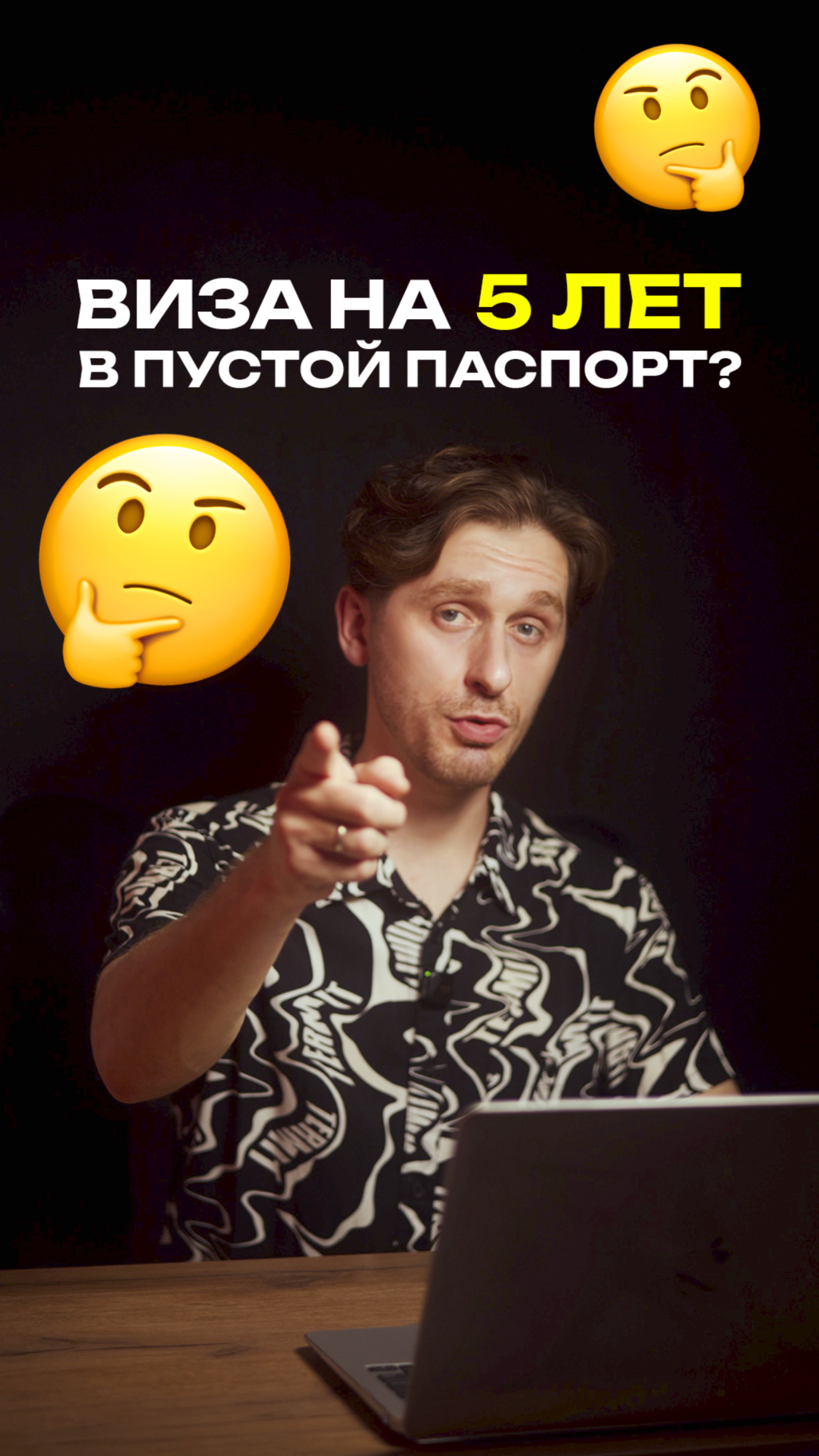 Визовый центр Без границ