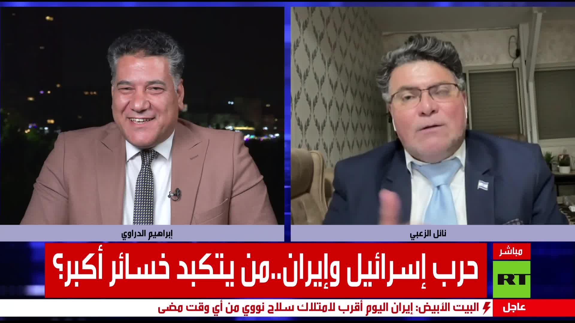 البث المباشر لقناة RT Arabic смотреть онлайн