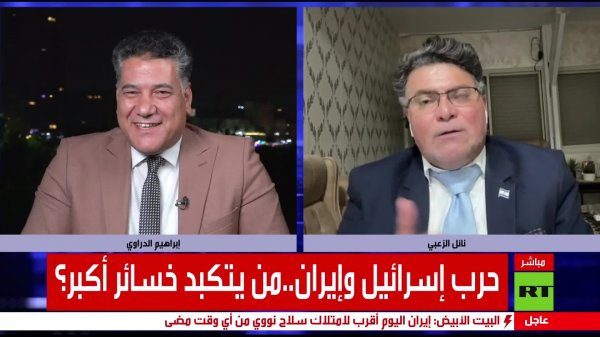 البث المباشر لقناة RT Arabic