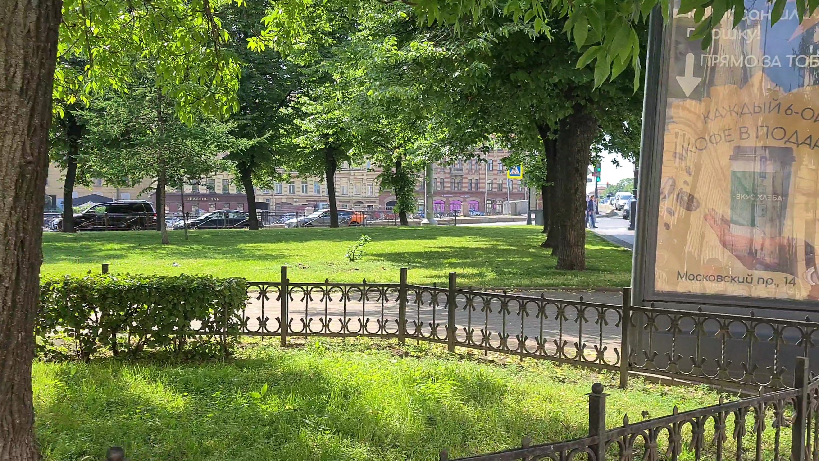 Санкт-Петербург. Гуляем по городу. смотреть онлайн