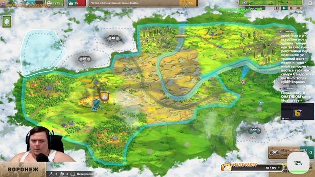 Прикольный Выживач After Inc: Revival и Пойдем Компы собирать в честь Кирилла смотреть онлайн