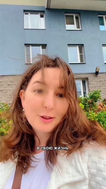 Правила 5 С смотреть онлайн