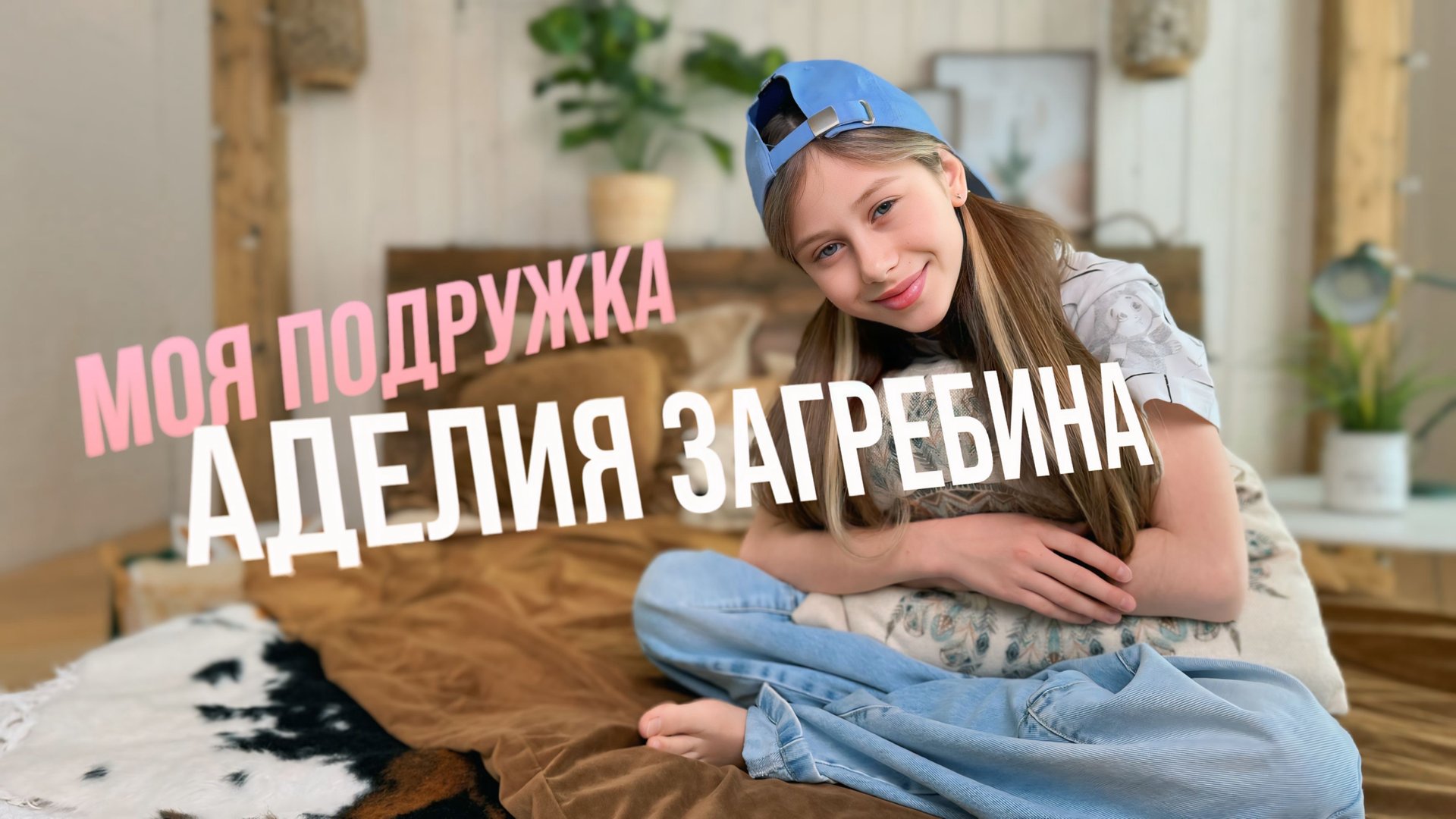 ЭТА ПЕСНЯ РАЗРЫВАЕТ ДУШУ СВОЕЙ НЕЖНОСТЬЮ ( О МАМЕ ) смотреть онлайн