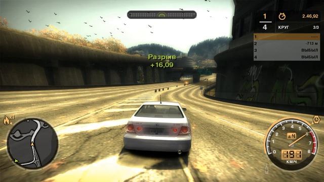 NFS MOST WANTED 15#
