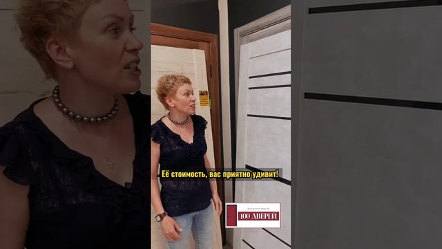 Двери Лофт - Бетон Дверь смотреть онлайн