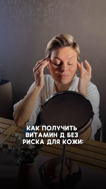 Солнцезащитный крем обманул? Почему вы все равно в группе риска смотреть онлайн