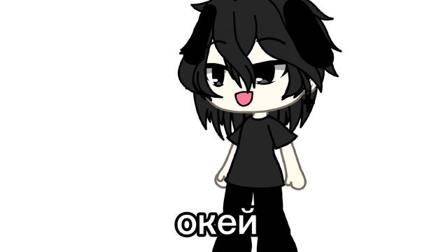 гача срача смотреть онлайн