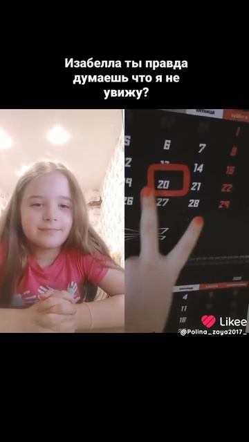 Like_7483572561313677181 смотреть онлайн