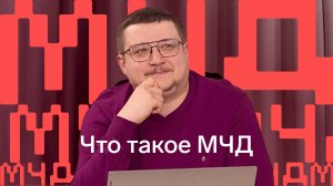 Машиночитаемая доверенность: что это, для чего нужна | Что такое МЧД простыми словами