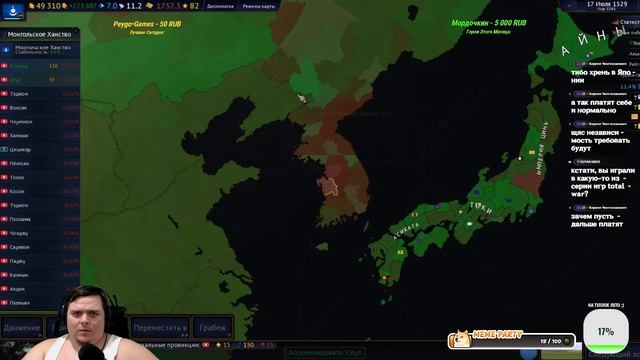 Чингисхан ВЕРНУЛСЯ и Строит Монгольскую Империю АОН2 в честь Кирилла #2 смотреть онлайн