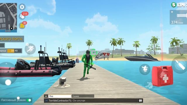 Grand Criminal Захват Морского Порта смотреть онлайн