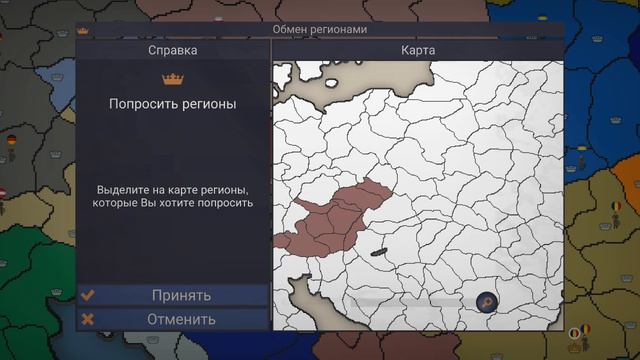 Россия Жириновского #2