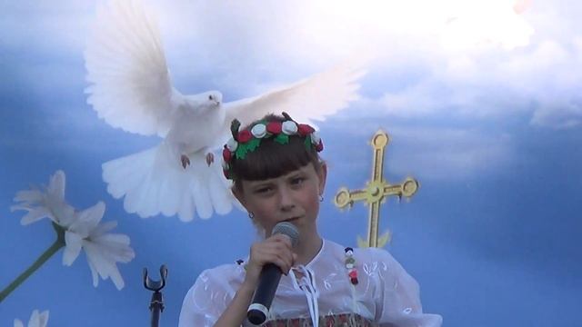 "Птица певчая"