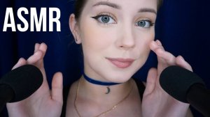 [4K] ОЧЕНЬ ТРИГГЕРНЫЕ СЛОВА | АСМР (Черничка, Тыковка ...  )