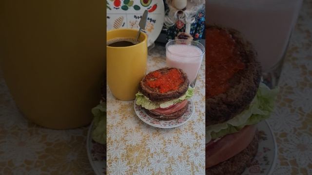 Второй приём пищи смотреть онлайн