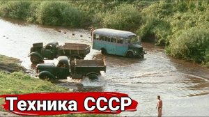 Ламповые кадры с грузовиками, автобусами и тракторами из СССР №14