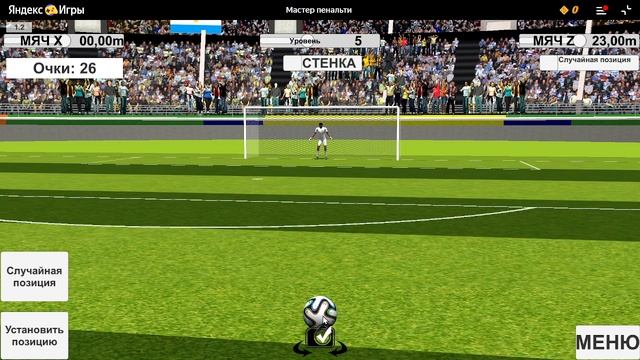 Забиваю и не забиваю голы в электронном футболе.