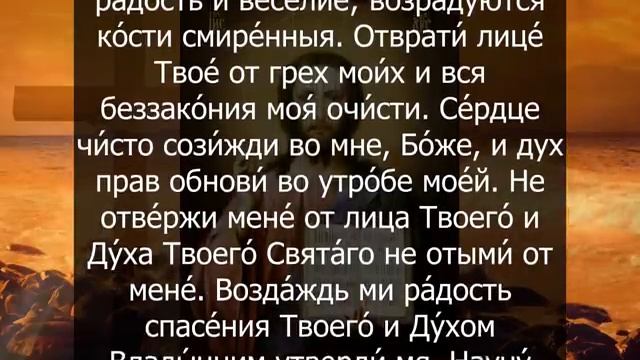 молитва о исцелении души смотреть онлайн