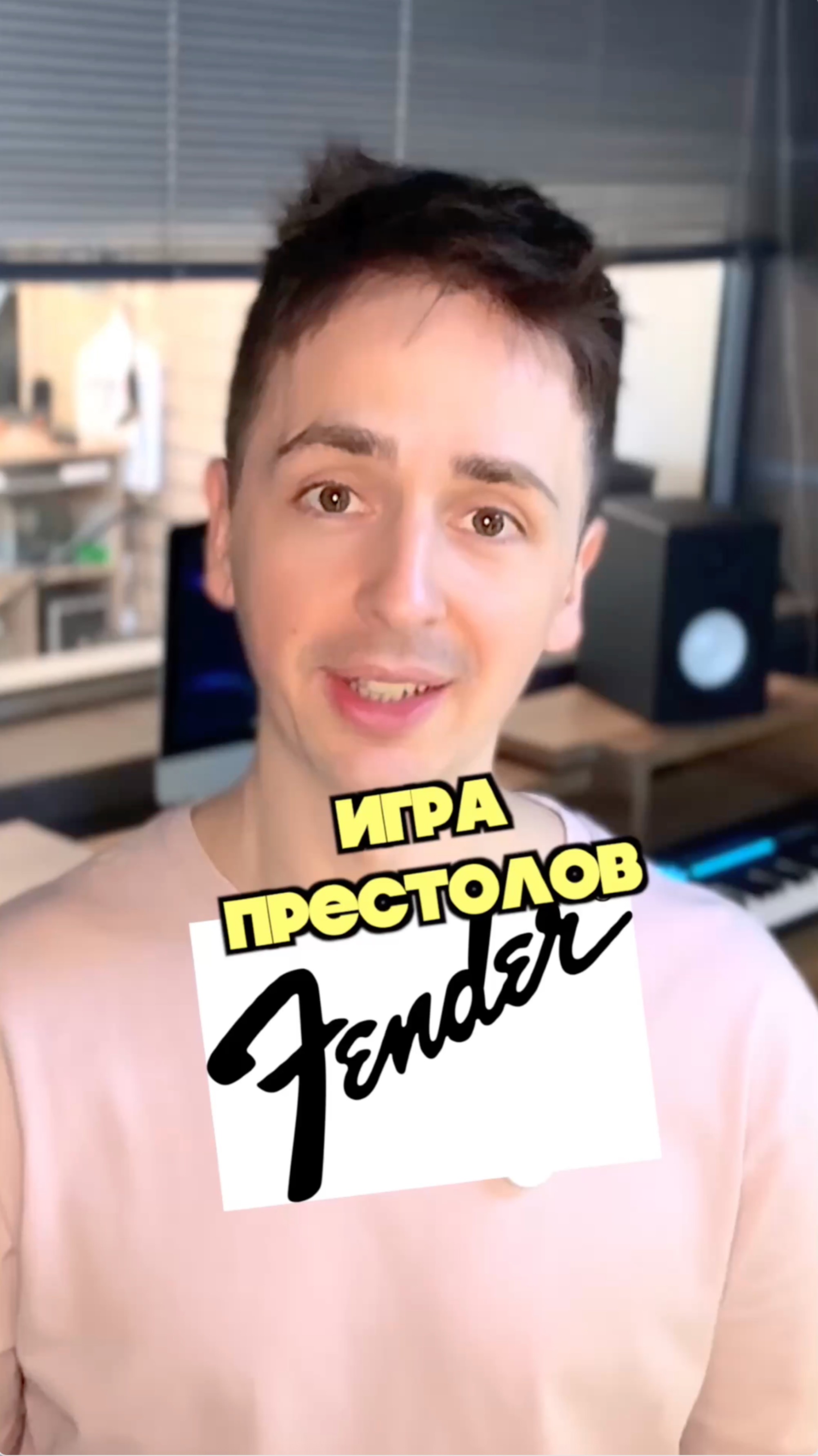 🎸Гитара по сериалу «Игра Престолов» | внезапные коллабы музыкальных фирм #fender #gameofthrones смотреть онлайн