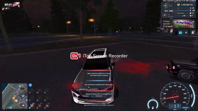 Авто дм смотреть онлайн