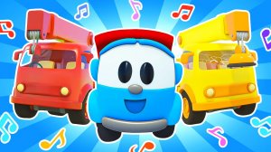 Поём с Грузовичком Лёвой! Цветные автокраны, каток, вкусный пирог и весёлая рыбалка!