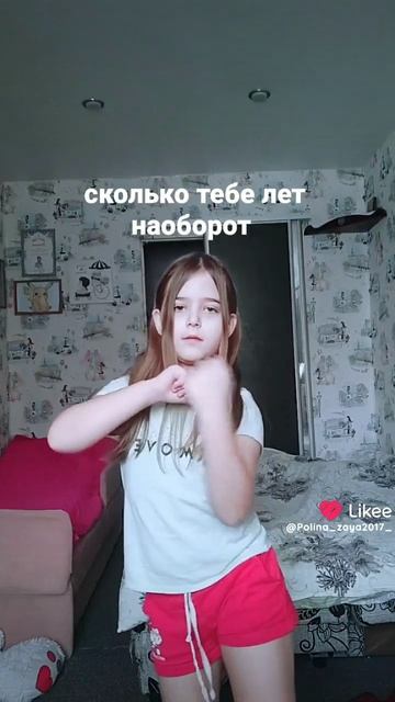 Like_7474174610229313405 смотреть онлайн