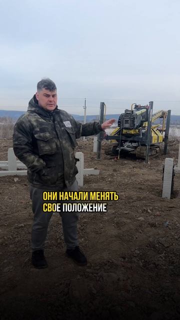 Наш объект в СНТ «МИЛОВИДЫ»  #фундамент #жбсваи #забивныесваи #стройкаиркутск #отчёт