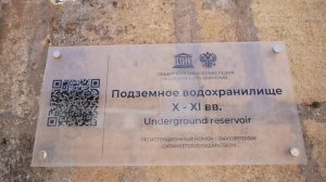 ⚡️⚡️⚡️В Дербенте откроют уникальное подземное водохранилище X–XI веков