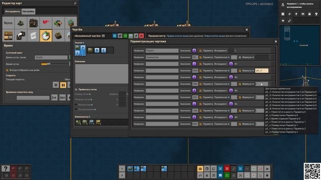 Factorio Space Age [Умный МОЛЛ с высшим образованием на 1 заводе + Параметры чертежа] смотреть онлайн