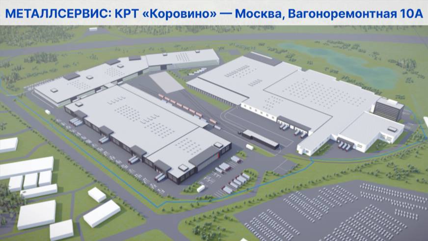 КРТ Коровино - современный промышленный облик Москвы смотреть онлайн