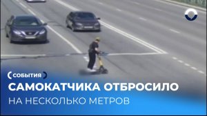 Авария с электросамокатом на Военной улице закончилась госпитализацией
