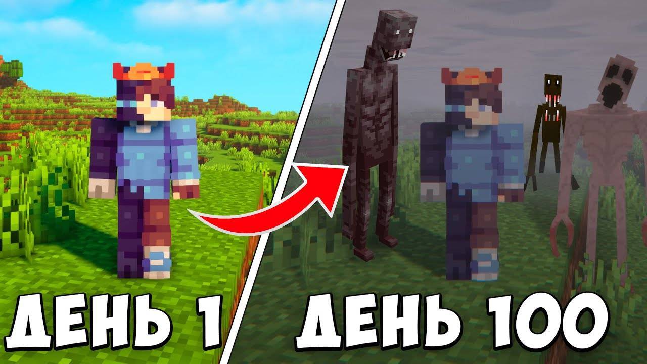 (AluminatoR) 100 дней выживания с самой страшной сборкой смотреть онлайн