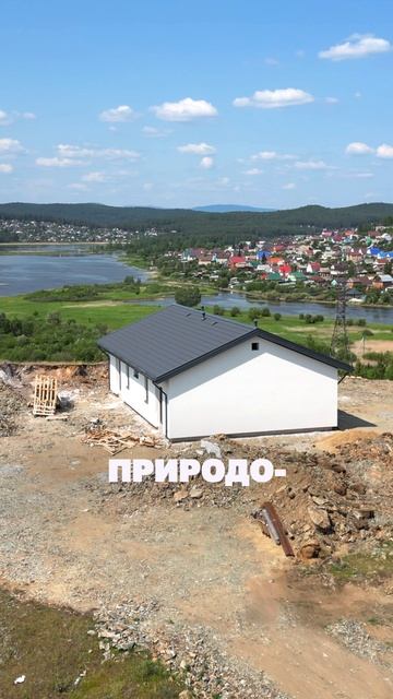 На каких участках нельзя строить дом?